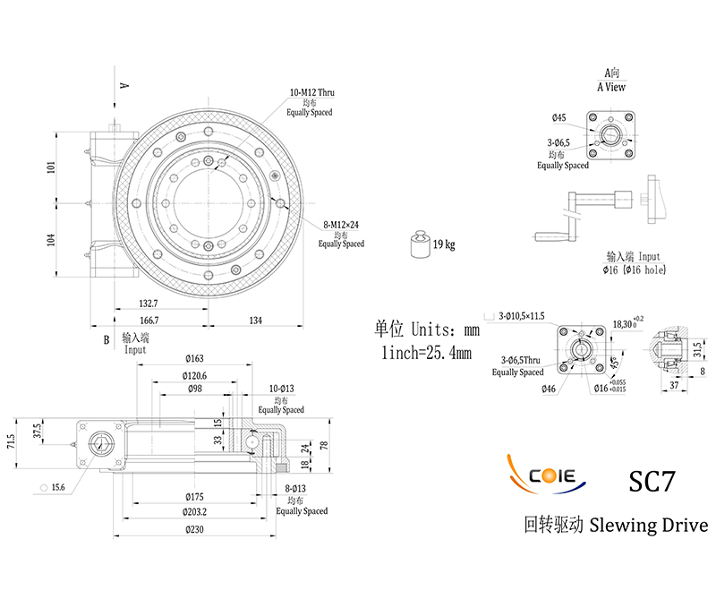 SC7 7” 單蝸桿回轉驅動