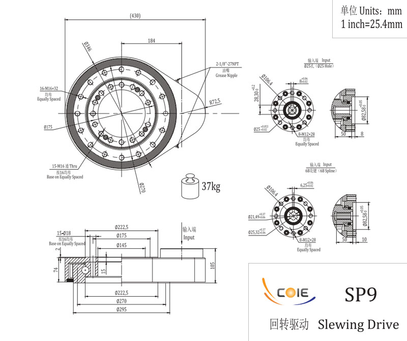 <b>SP9 直齒高速回轉驅動</b>