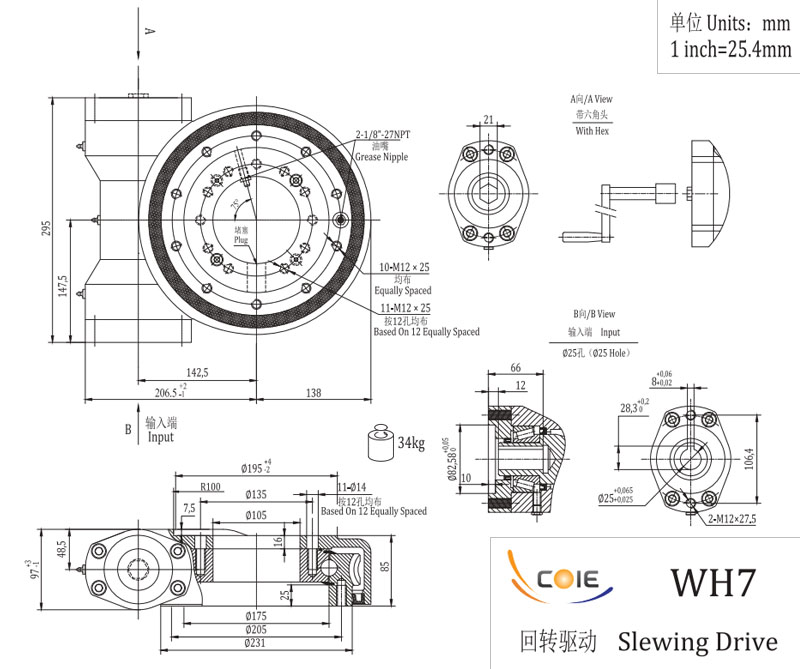 WH7 單蝸桿回轉驅動
