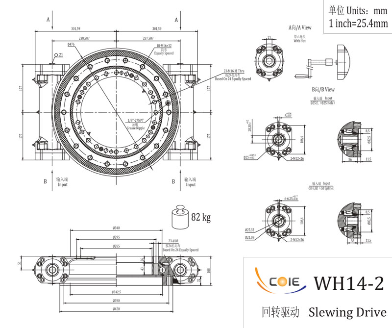 WH14-2 雙蝸桿回轉(zhuǎn)傳動(dòng)